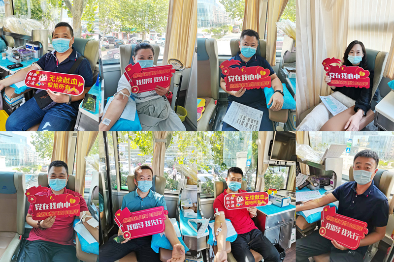 不忘初心擔(dān)使命，無(wú)償獻(xiàn)血我先行(圖1)