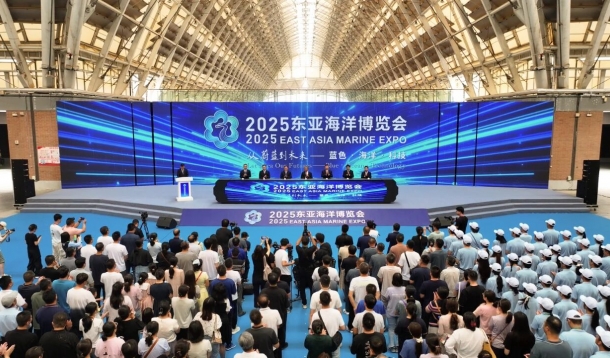 觀蔚藍(lán)浪潮，繪未來(lái)宏圖！2025東亞海洋博覽會(huì)在青島西海岸新區(qū)盛大開(kāi)展