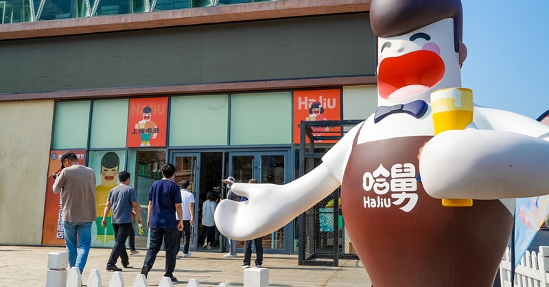 在金沙灘啤酒城，嗨購全球優(yōu)質(zhì)商品