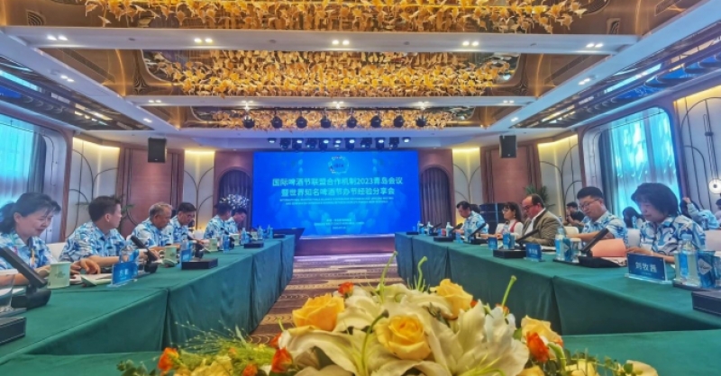 世界知名啤酒節(jié)代表匯聚金沙灘啤酒城，分享辦節(jié)經(jīng)驗