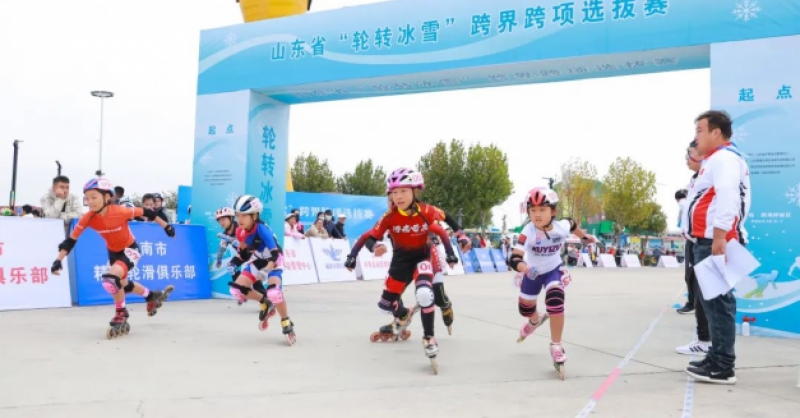 山東省“輪轉(zhuǎn)冰雪”跨界跨項(xiàng)選拔賽在金沙灘啤酒城圓滿落幕！