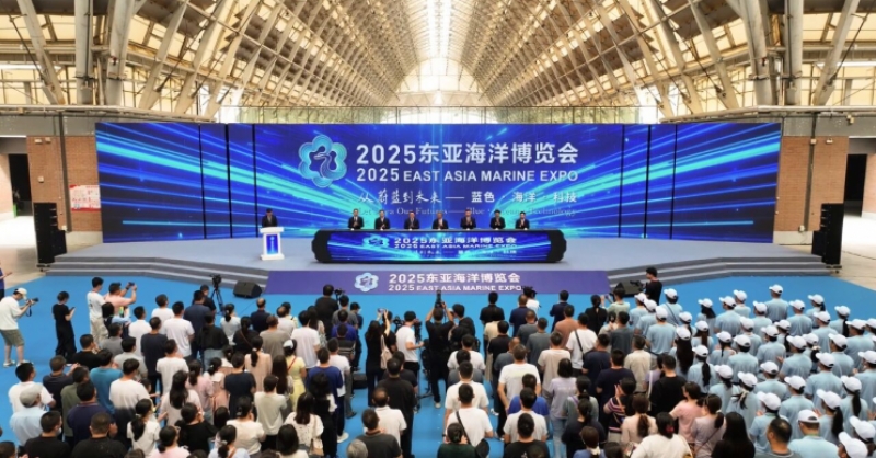 觀蔚藍浪潮，繪未來宏圖！2025東亞海洋博覽會在青島西海岸新區(qū)盛大開展
