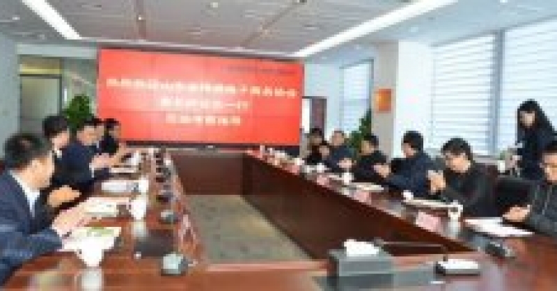 山東省跨境電子商務(wù)協(xié)會(huì)秦長嶺會(huì)長一行來訪