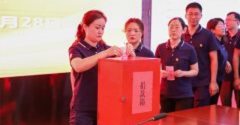 黃發(fā)集團開展“慈善一日捐”活動