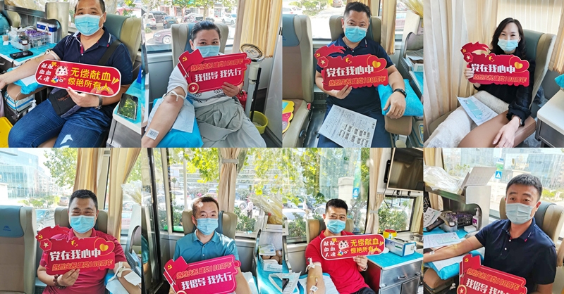 不忘初心擔(dān)使命，無(wú)償獻(xiàn)血我先行